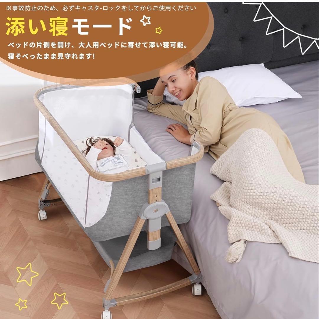 Donpemu ベビーベッド 添い寝ベッド【ジャンク品】