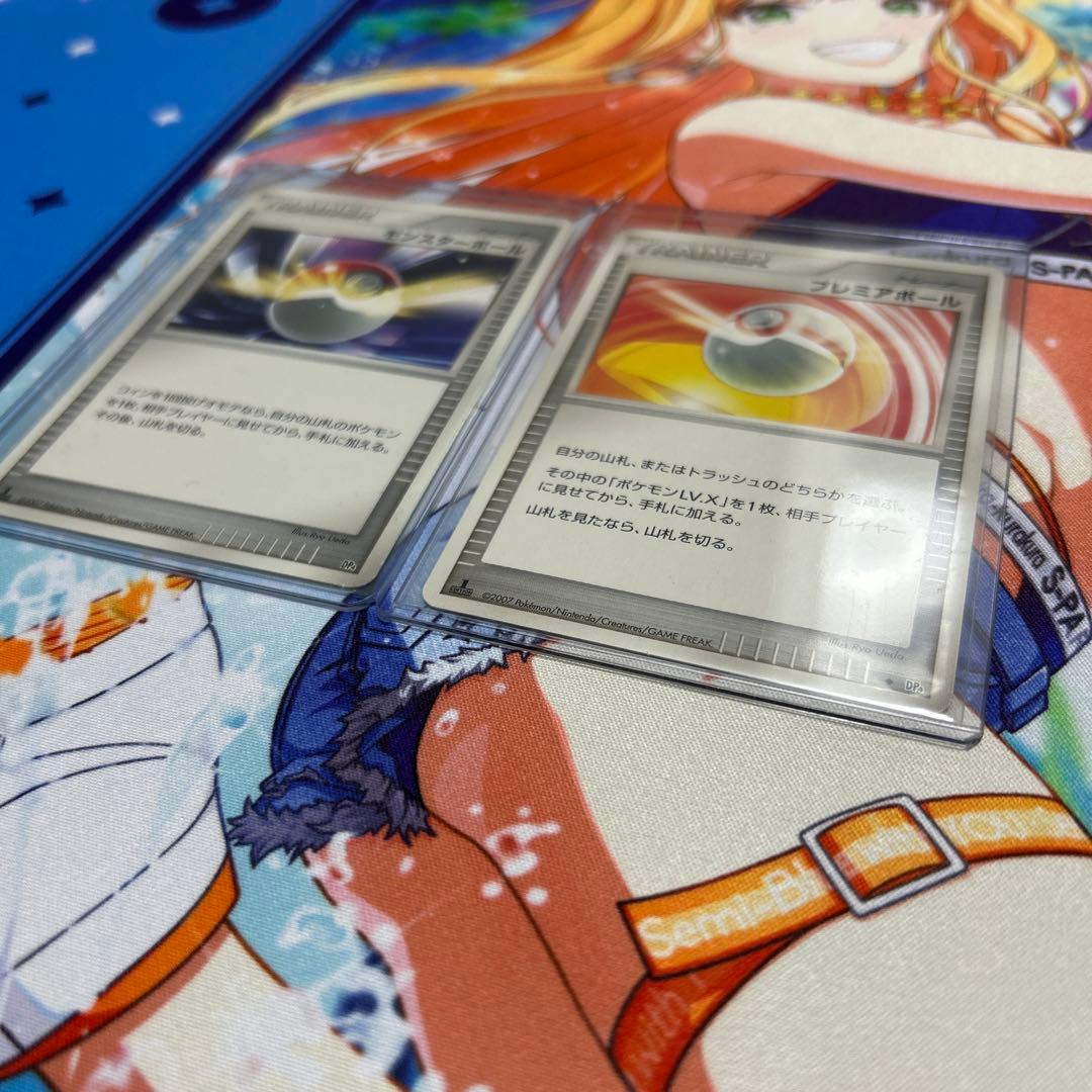 Poké Ball & Premier Ball from2007