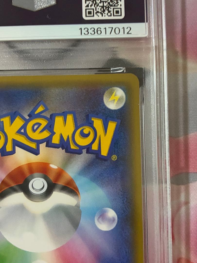 PSA10☆ポケキュン ジラーチ 015/032 CP3