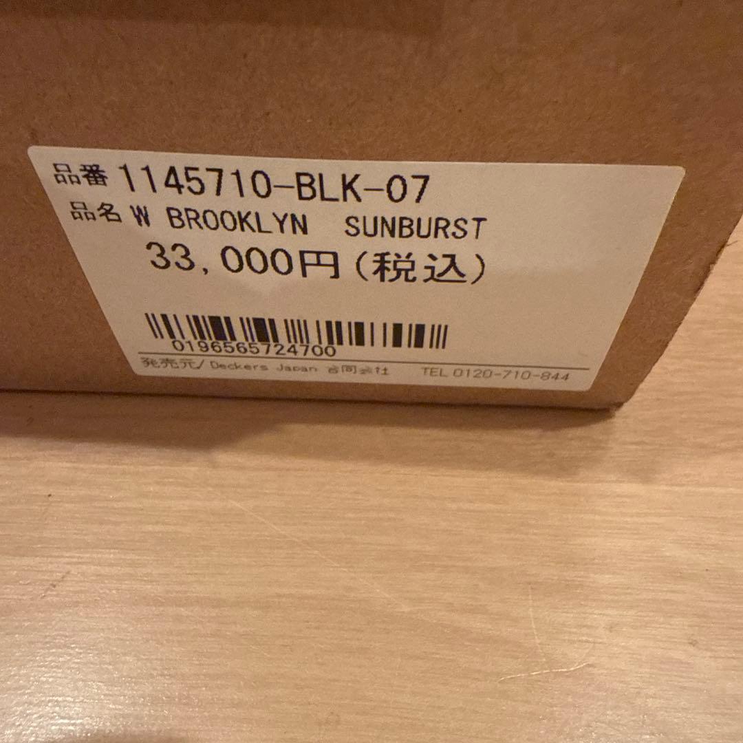 【未使用品】UGG BROOKLYN SUNBURST ブルックリンサンバースト