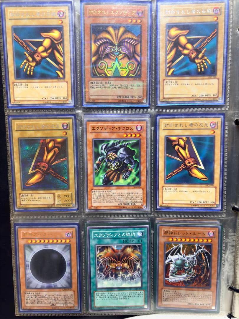 イ*ヌ様 遊戯王OCG カードゲームまとめ売り 引退品