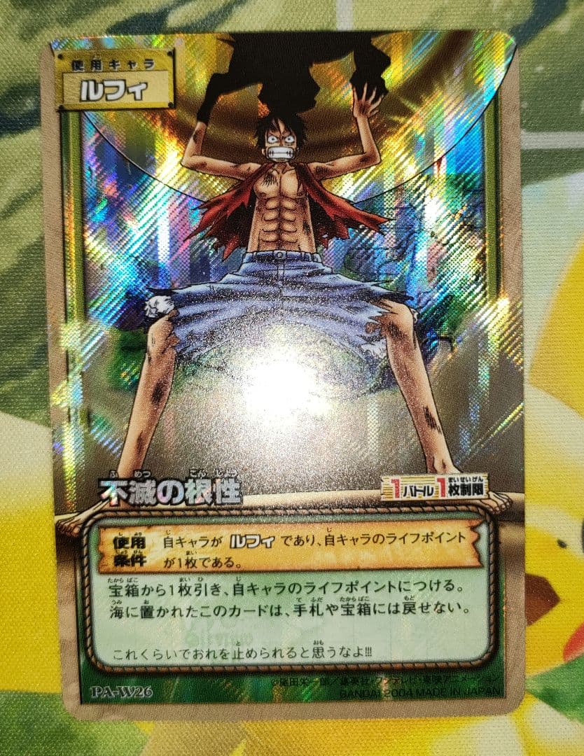 旧ワンピースカード　2枚
