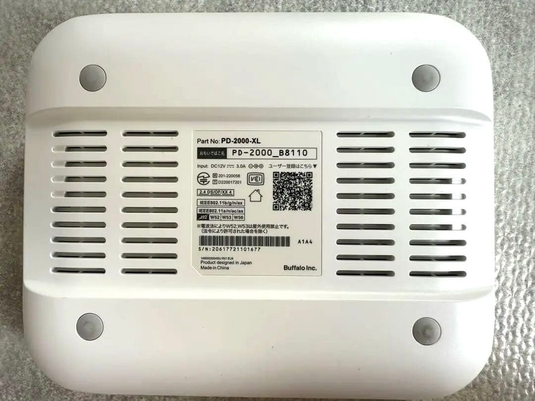 おもいでばこ PD-2000-XL 4TB BUFFALO