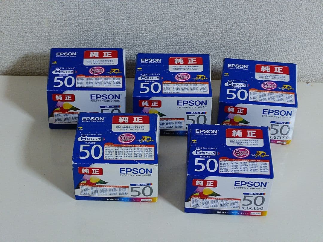 5箱 EPSON 50番 6色セット IC6CL50