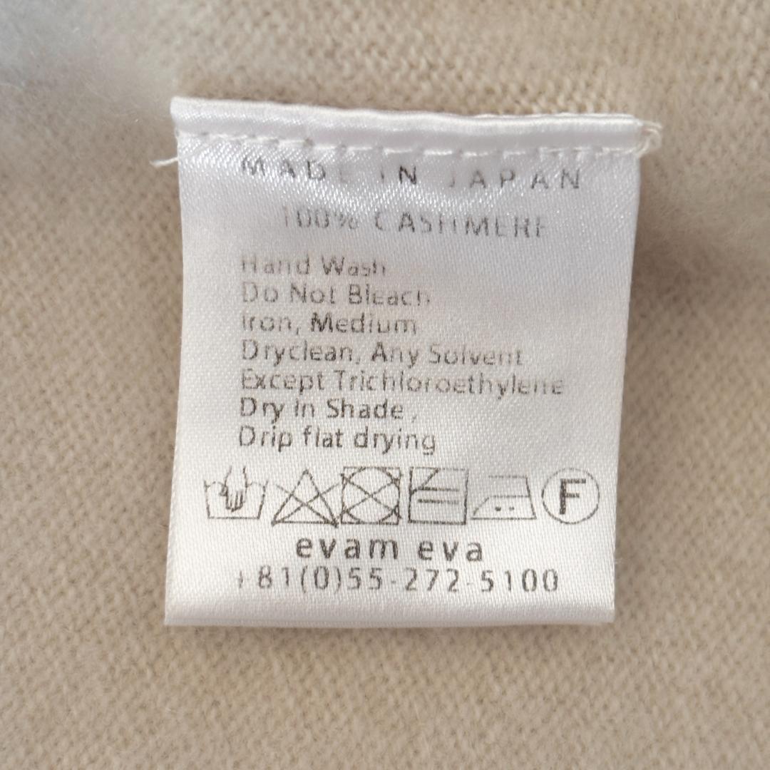 極美品✨️3,3万 エヴァムエヴァ カシミア100%クルーネックニット 洗える