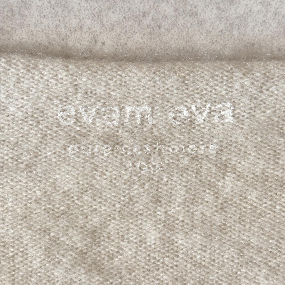 極美品✨️3,3万 エヴァムエヴァ カシミア100%クルーネックニット 洗える