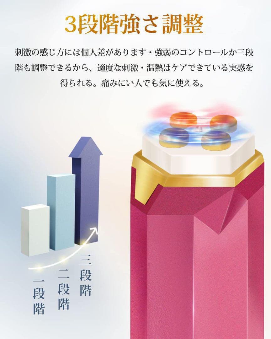 美顔器　微電流搭載　超音波振動　毛穴ケア　多機能　USB充電式　美肌　洗顔