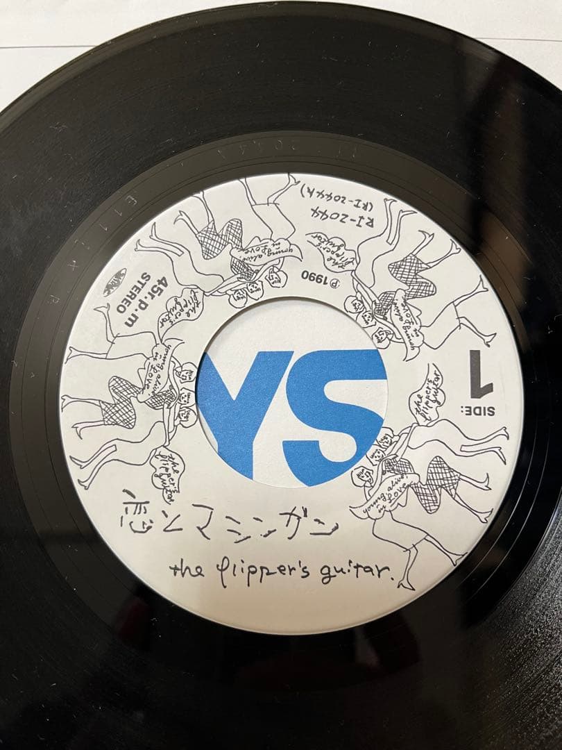 フリッパーズギター 「恋とマシンガン」プロモ盤　ポストカード他