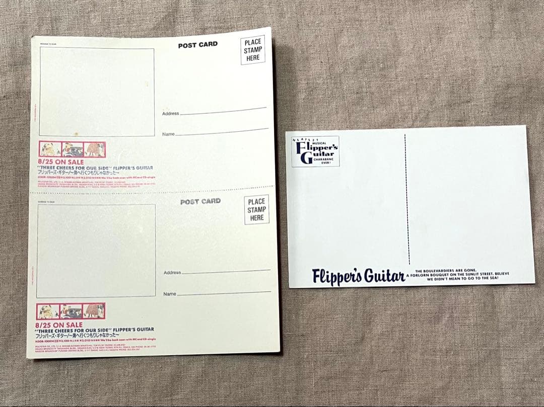 フリッパーズギター 「恋とマシンガン」プロモ盤　ポストカード他