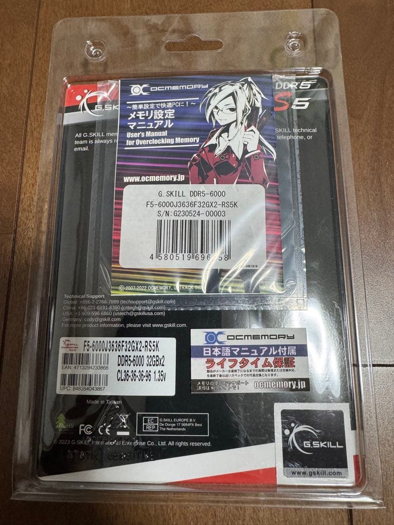 メモリー G.SKILL Ripjaws S5 DDR5 6000 64GB(32x2)