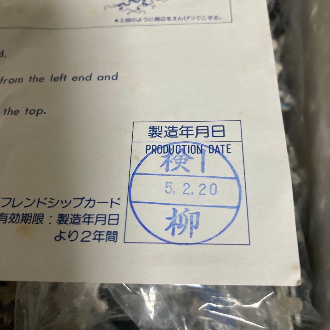 未使用品　エポック社　ジグソーパズル　ノイシュバンシュタイン城　6000ピース