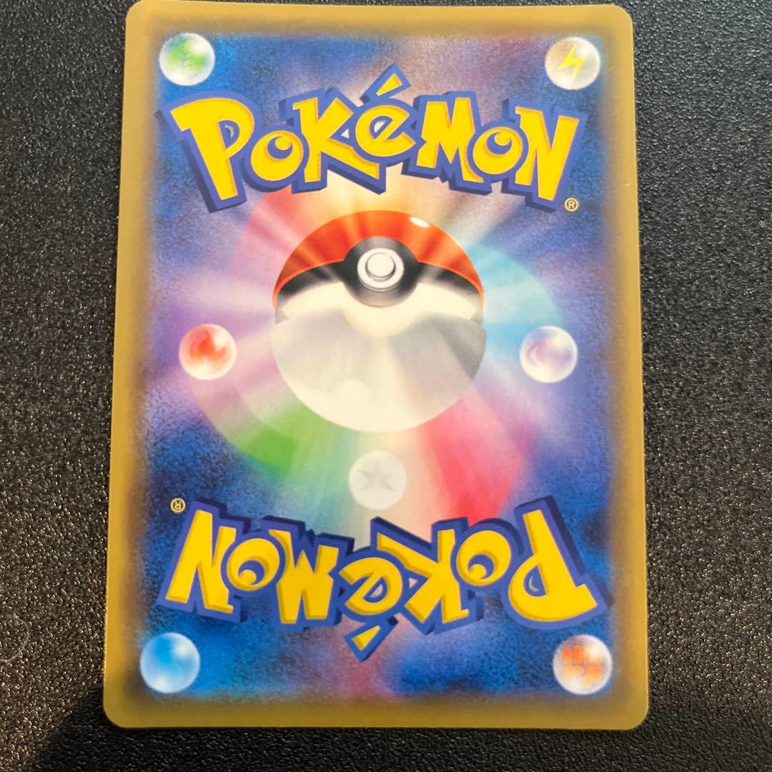 イーブイGX HR SM12a TAG TEAM GXタッグオールスターズ