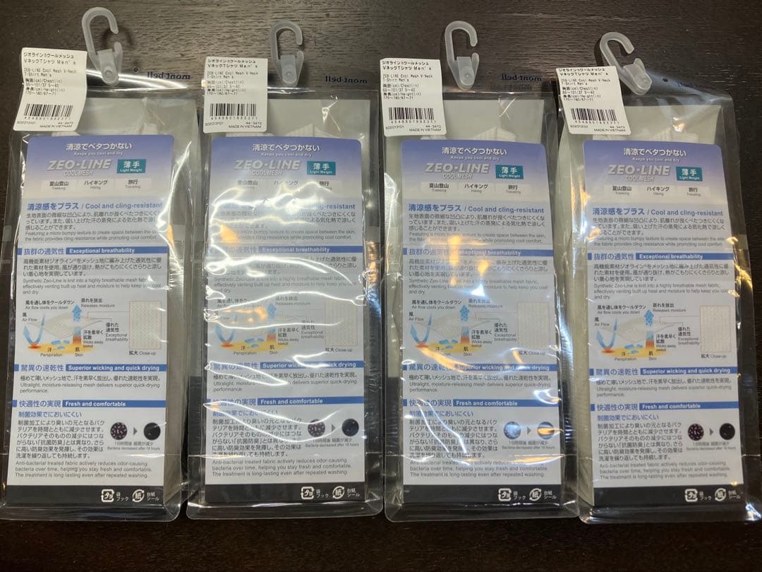 mont-bell ZEO-LINE COOL MESH Vネック半袖 L 4枚