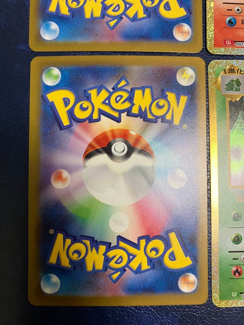 リザードン フシギバナClassicセット