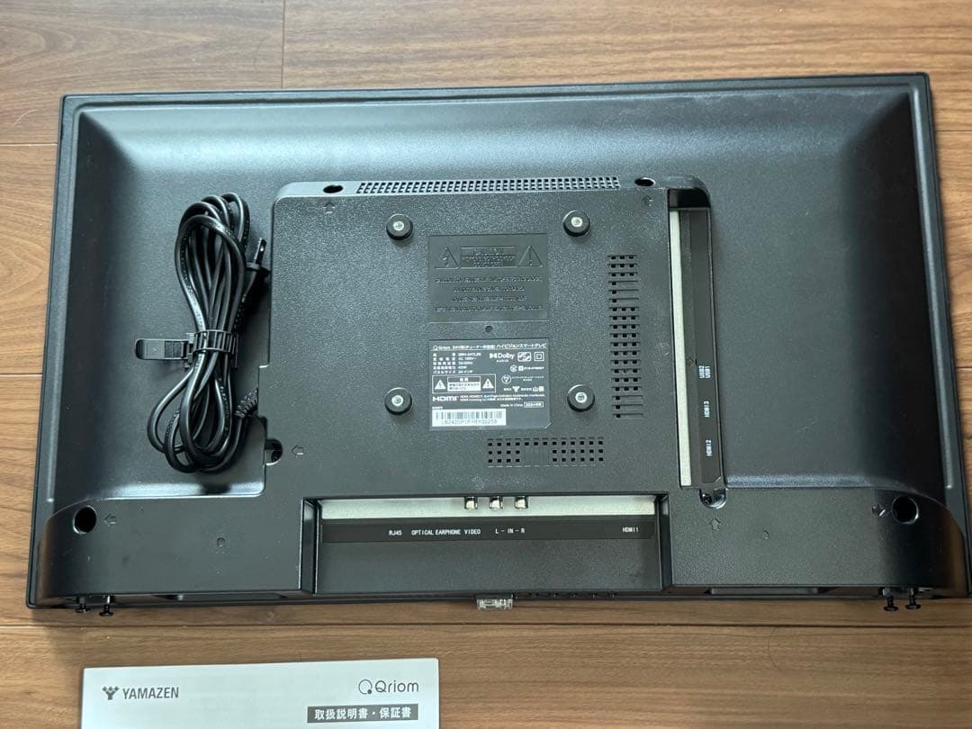 YAMAZEN Qriom 24V型 LED液晶テレビ