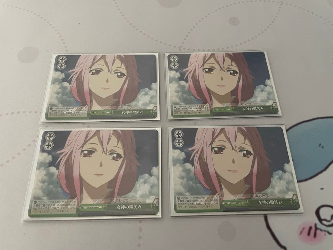 【ws】ギルティクラウン デッキ