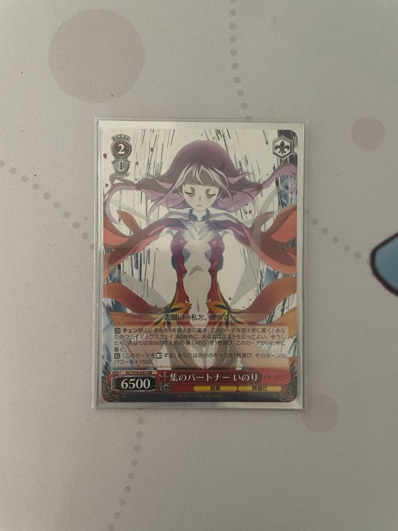 【ws】ギルティクラウン デッキ