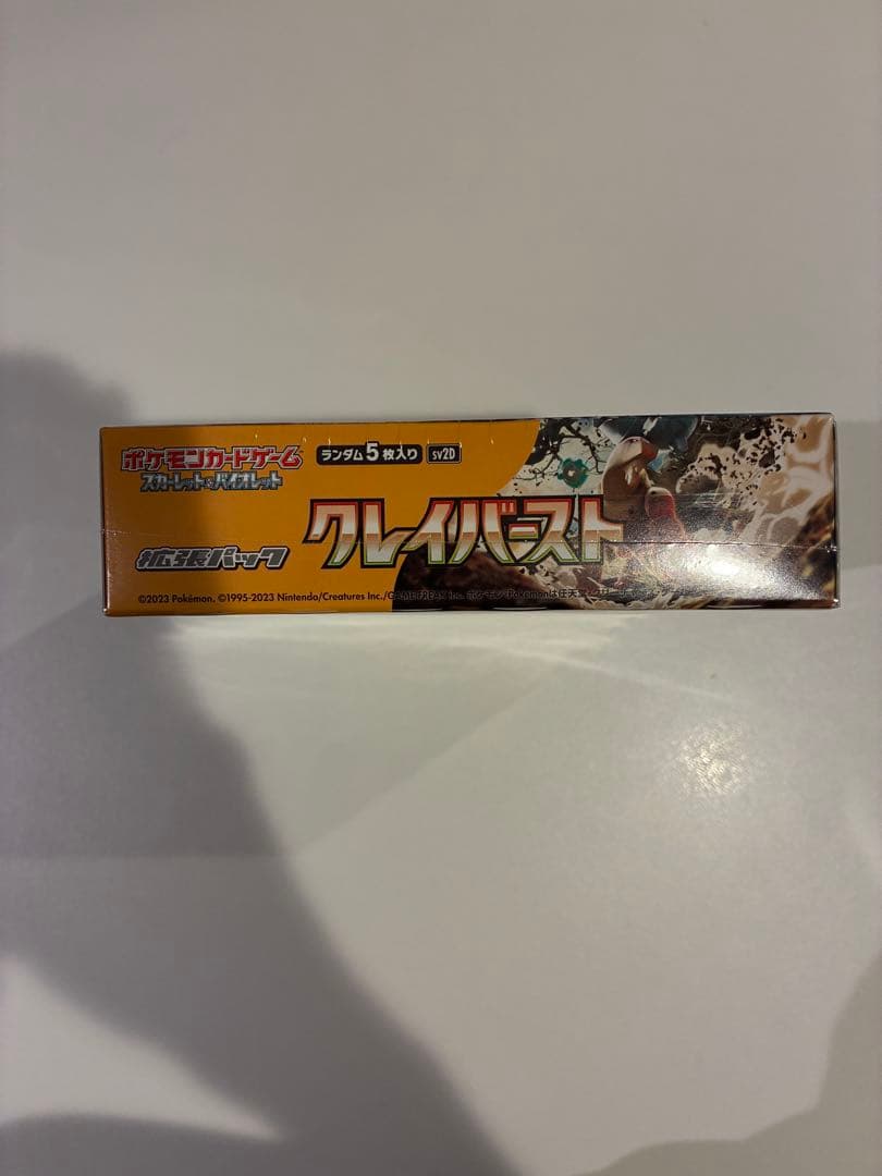 【新品未開封】シュリンク付　ポケモンカードクレイバースト1box