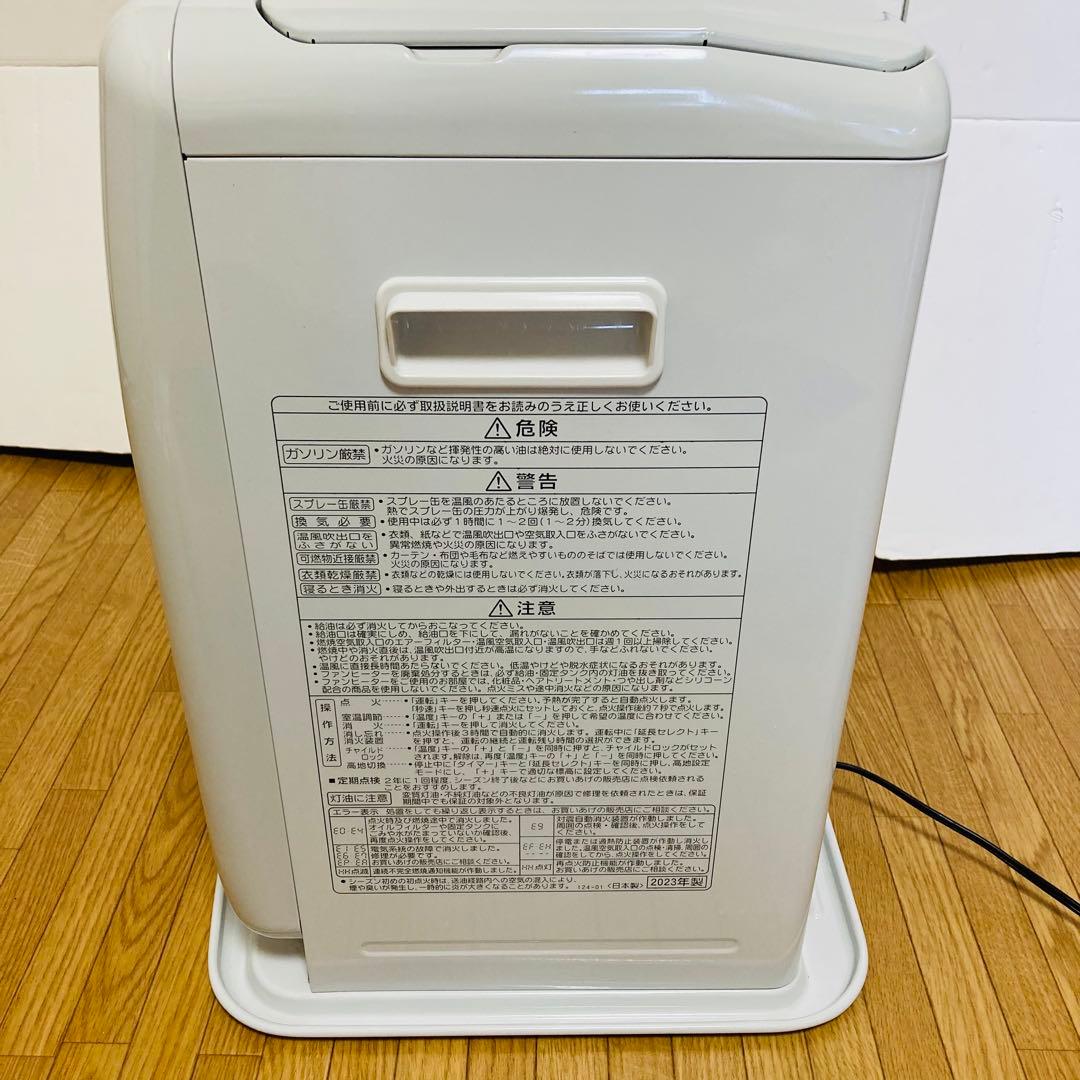 【美品】コロナ　石油ストーブ　FH-G3223Y 2023年製