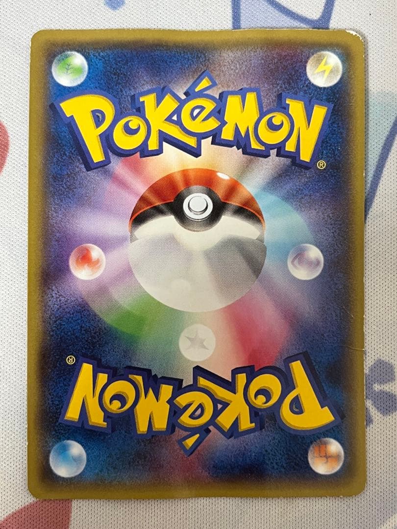 【特価】 メガトウキョーのピカチュウ プロモ