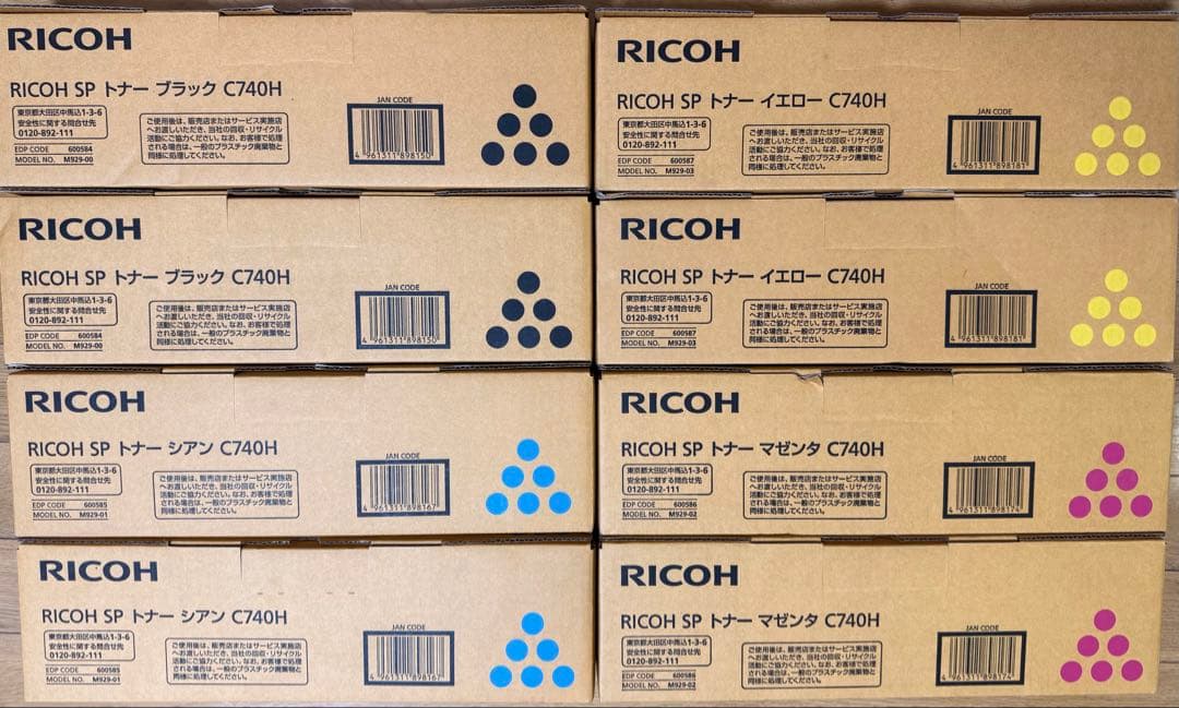 リコー SP トナー C740H 4色8本セット