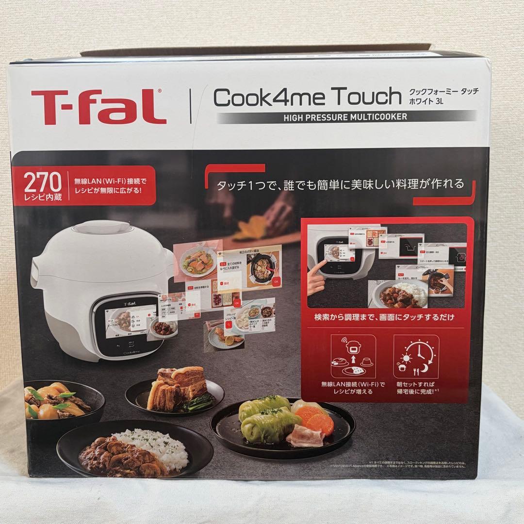 T-fal Cook4me Touch 電気圧力鍋　CY9221JP