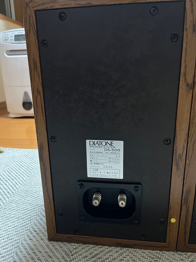 Diatone DS-500 リファイン2wayスピーカー ２本組