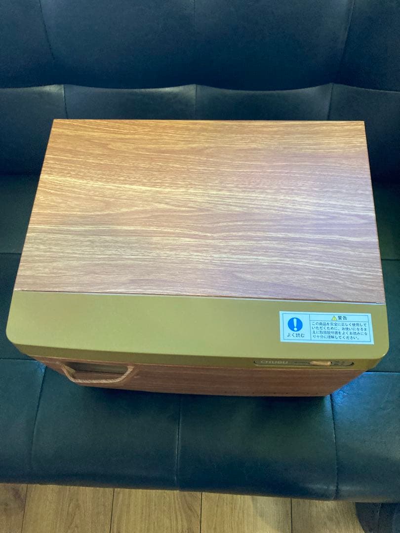 はーさん専用　希少木目調　タオルウォーマー