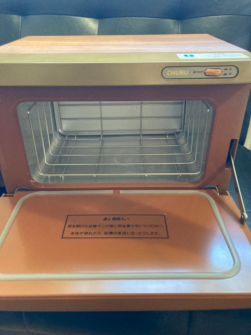 はーさん専用　希少木目調　タオルウォーマー