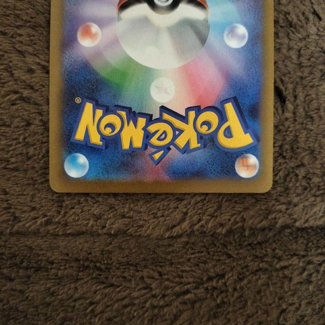 カナリィ sar メガドリーム