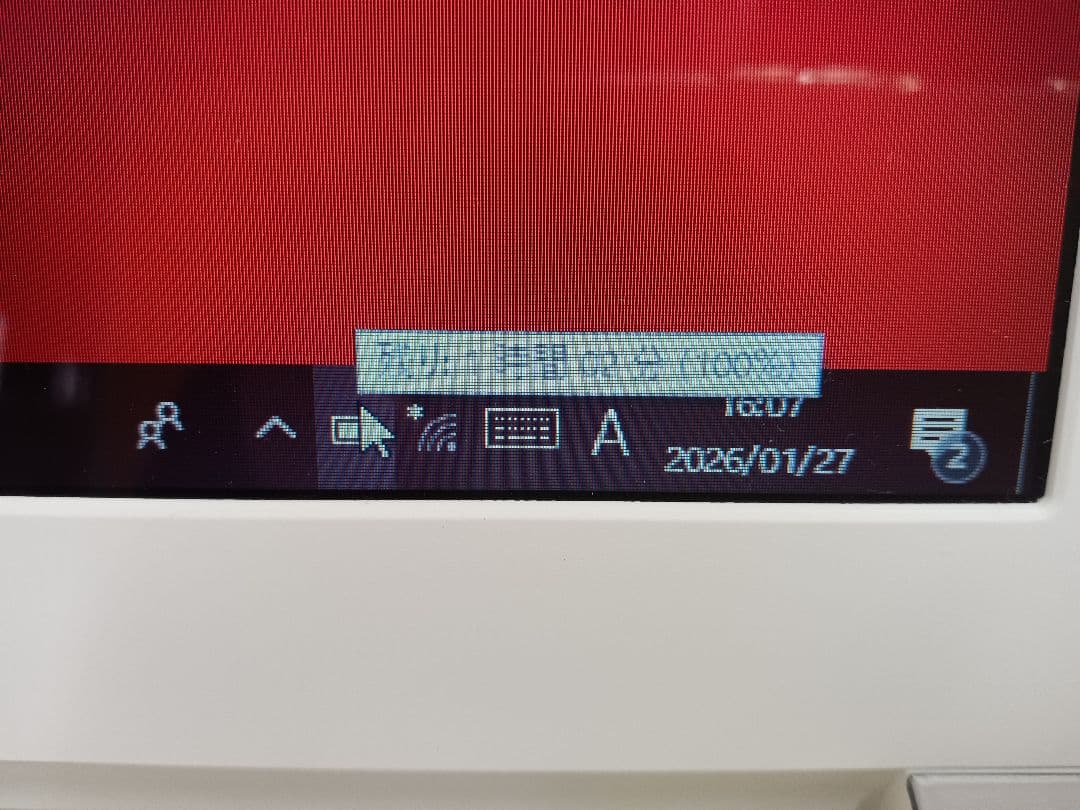 ⊇ dynabook PT45BGD-SJA2 16GB ストレージ無