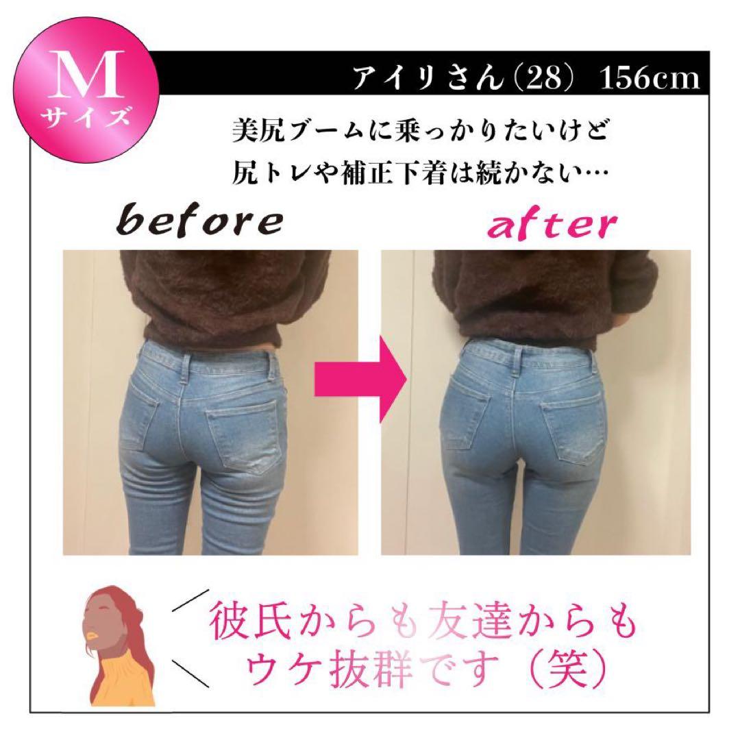 モモフルプラスS ベージュ 1枚、おりもの吸水 通常S ブラック、ベージュ各2枚