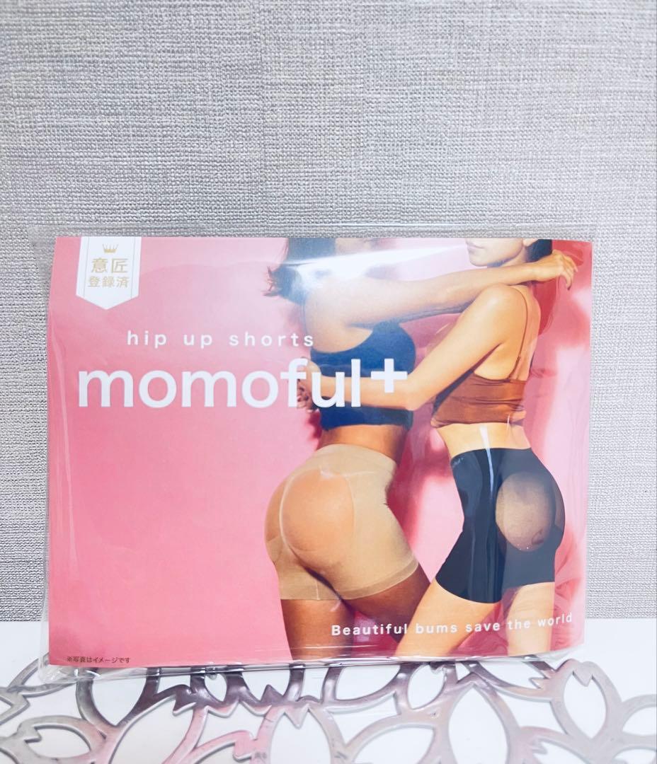 モモフルプラスS ベージュ 1枚、おりもの吸水 通常S ブラック、ベージュ各2枚