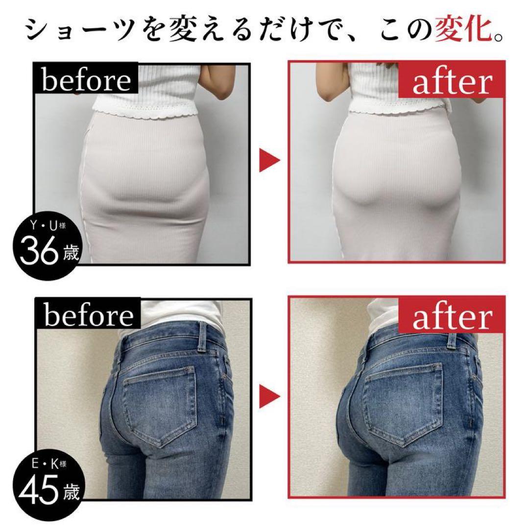 モモフルプラスS ベージュ 1枚、おりもの吸水 通常S ブラック、ベージュ各2枚