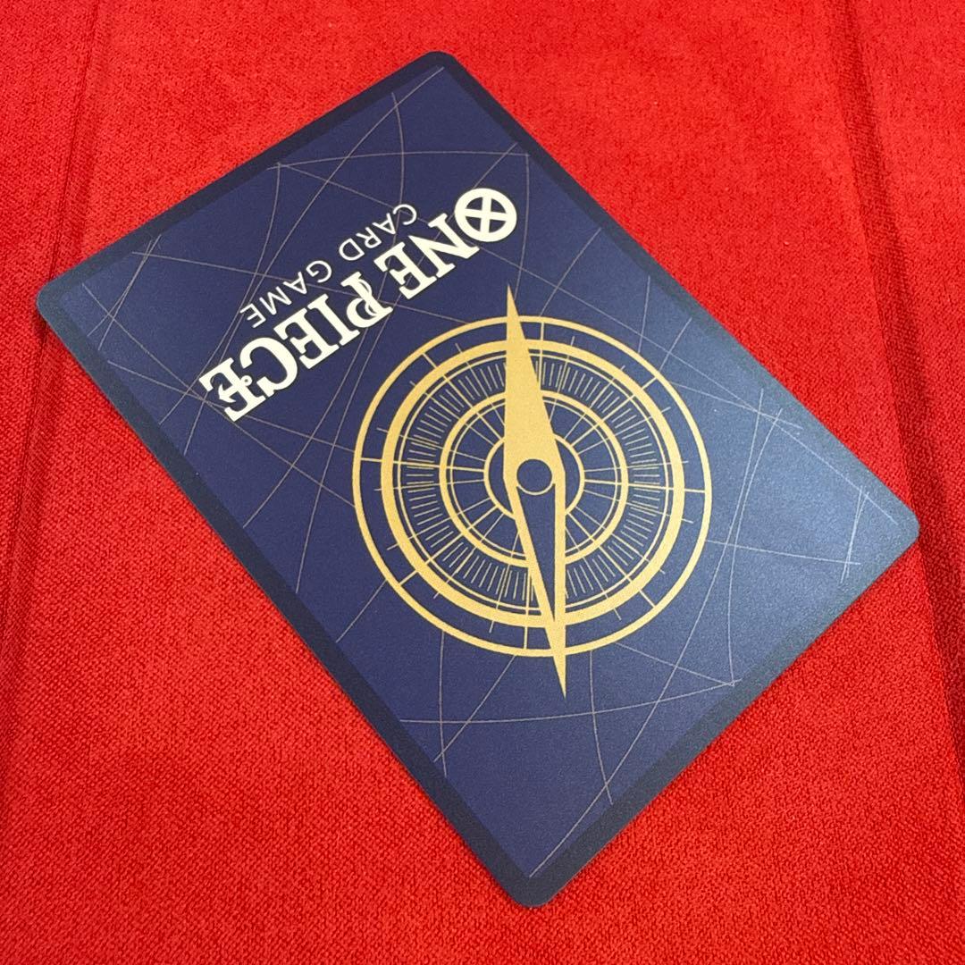 【センタリング良】シャンクス SP-SR★：手配書 新たなる皇帝OP09-004