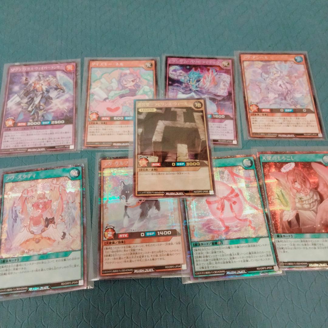 遊戯王　オーバーラッシュパック2　3Box＋まとめ売り