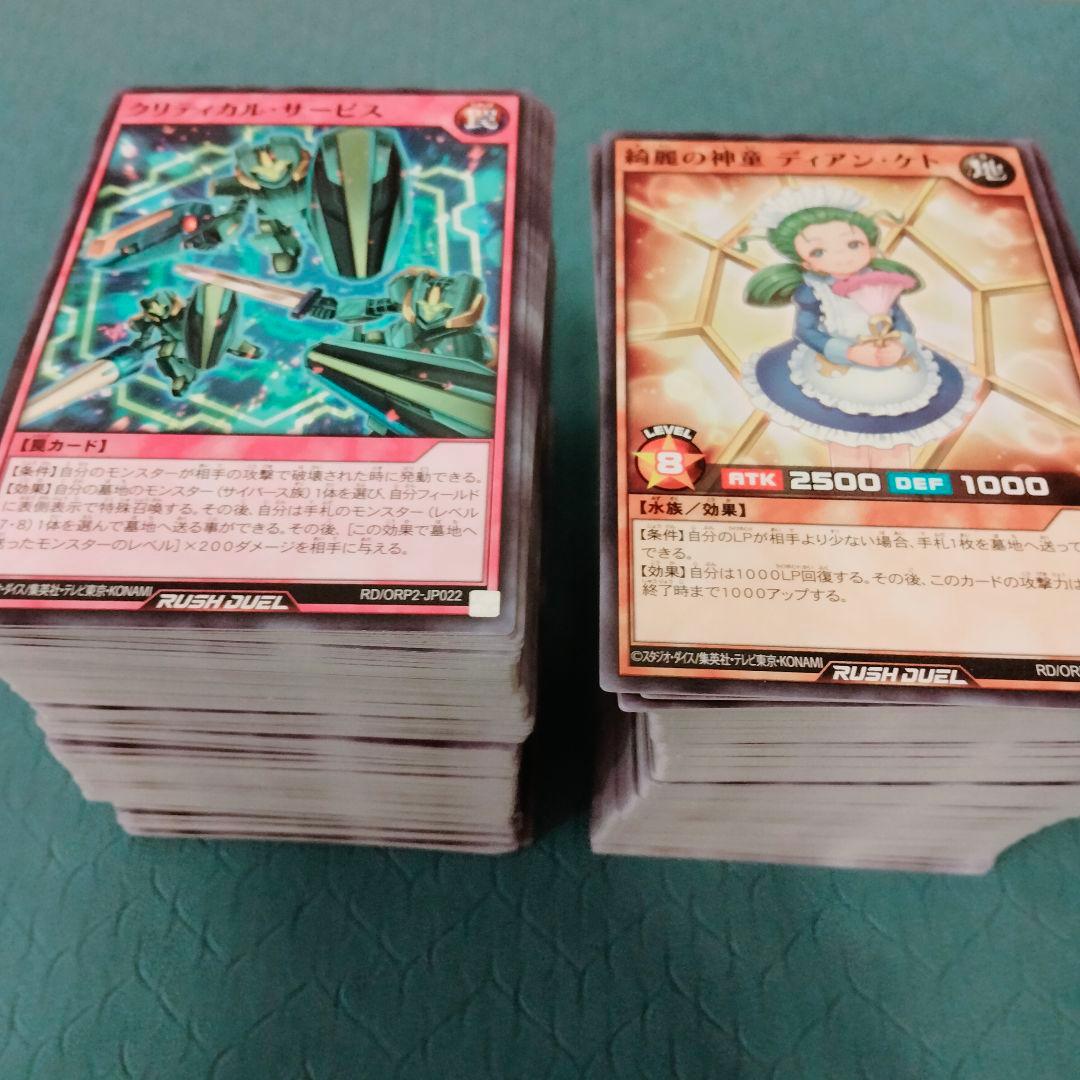 遊戯王　オーバーラッシュパック2　3Box＋まとめ売り