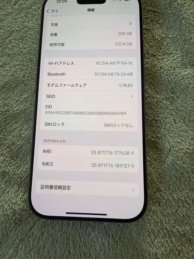 Apple iPhone 16 Pro デサートチタニウム