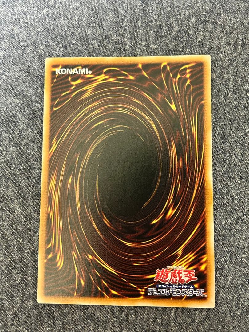 遊戯王　ブラックマジシャンガール　絵違い25th unity 傷あり
