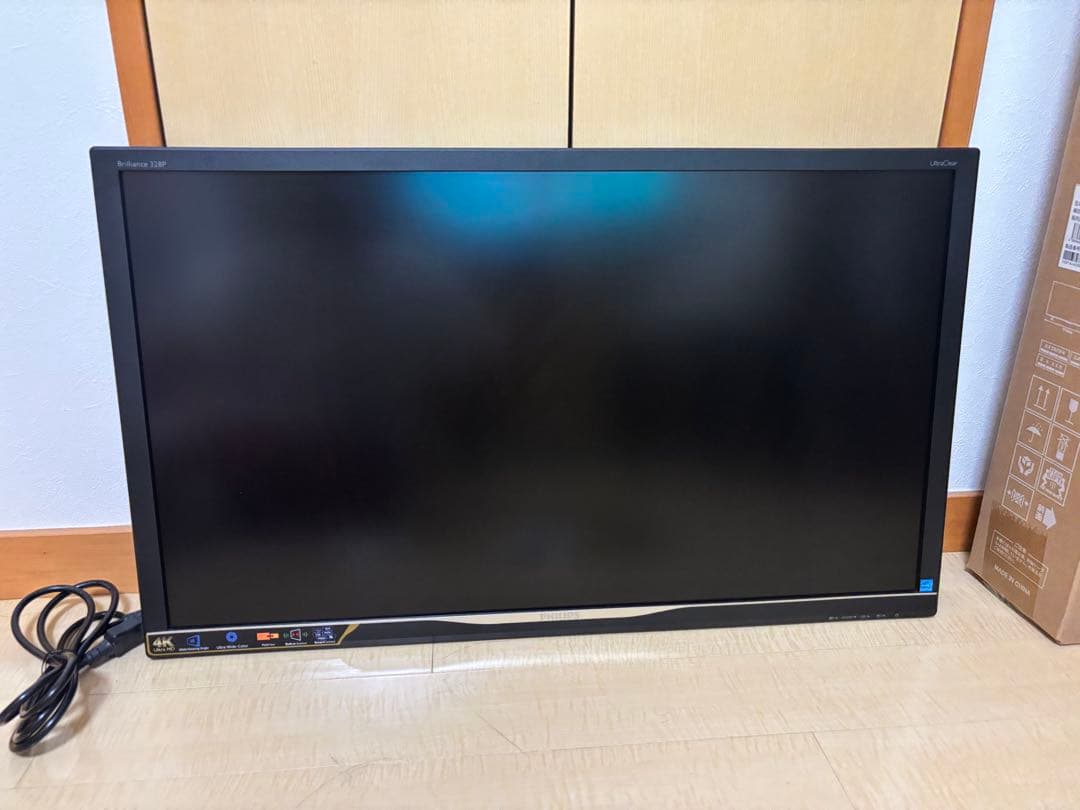 フィリップス Brilliance 328P 4K 液晶モニター/31.5型