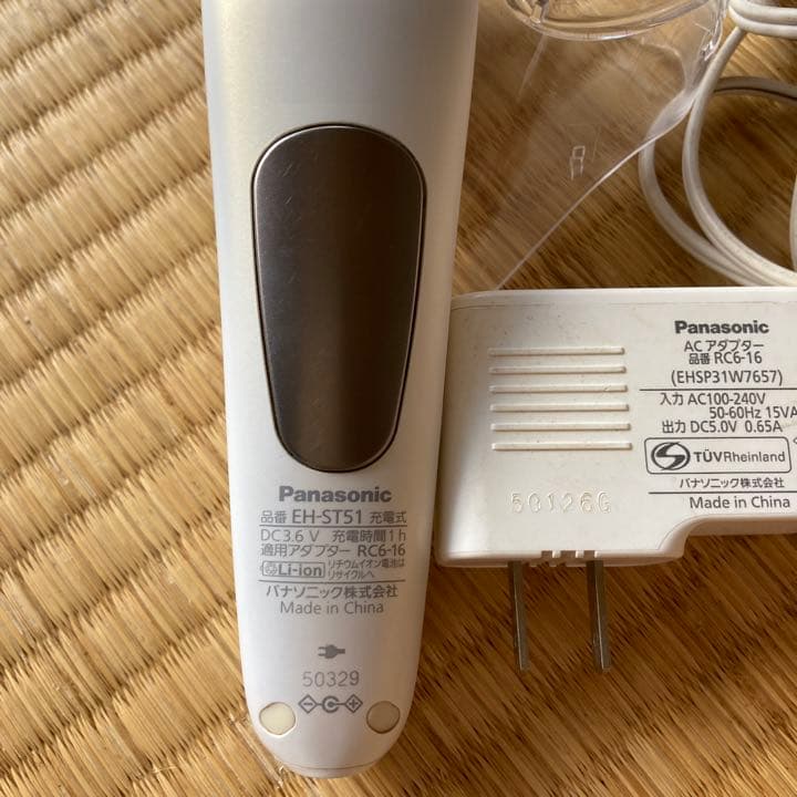 Panasonic EH-ST51充電式