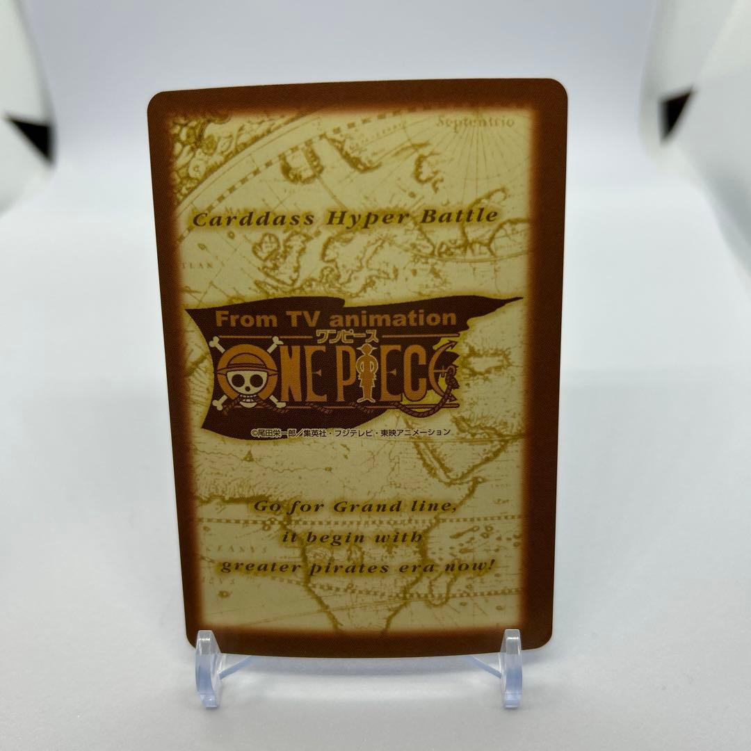 ワンピース カードダス ハイパーバトル ルフィ海賊団 花火見物 S101