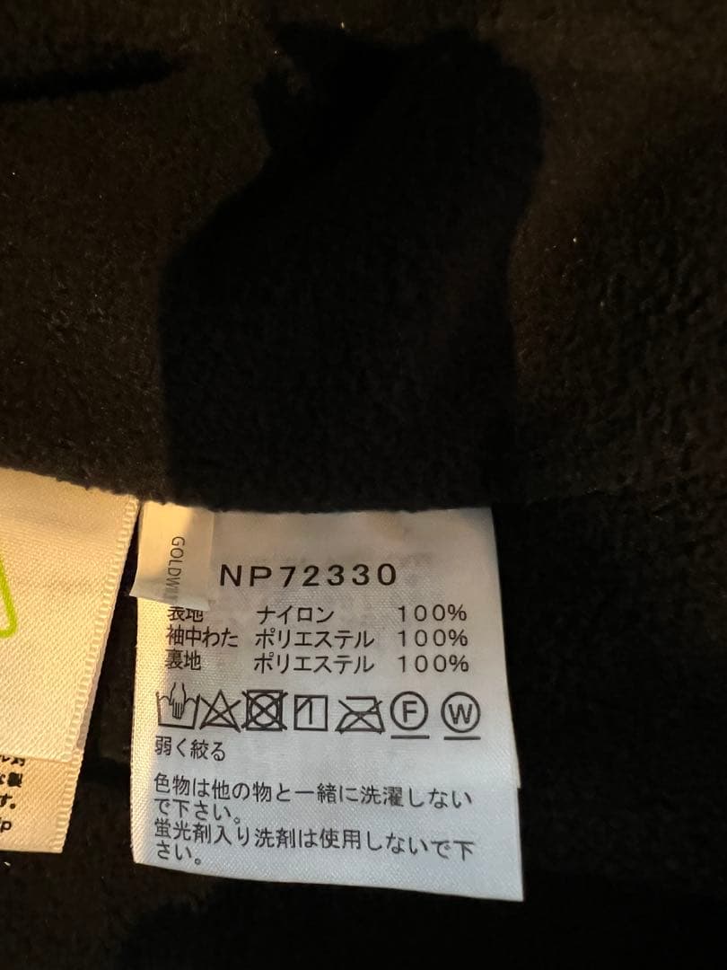 コンパクトノマドジャケット