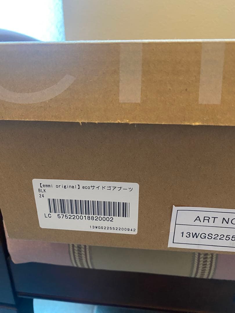 再々値下げ！【美品】　emmi ブラック サイドゴアブーツ　24㎝