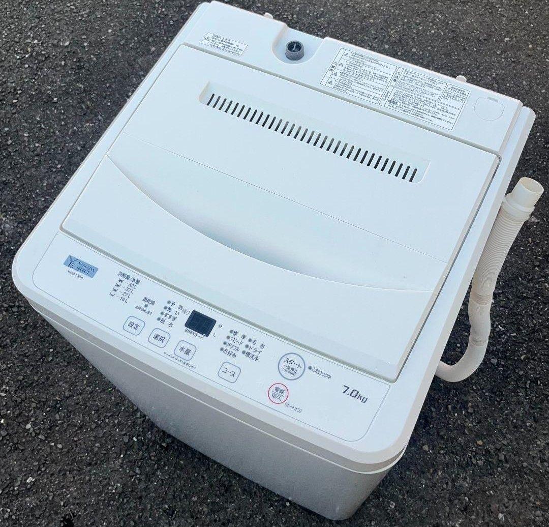 ヤマダ洗濯機 7.0kg パワフル洗浄スピードコース　風乾燥機能付き2021年製