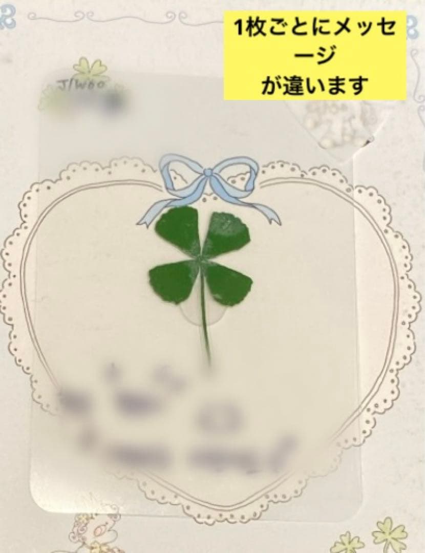 Hearts2Hearts サノク　直筆メッセージ　透明トレカ　トレカ　ジウ