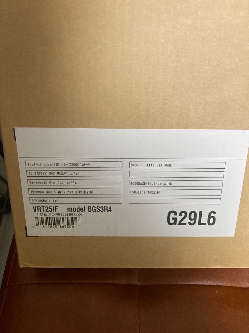 新品　NEC ノートパソコン　VRT25/F BGS3R4