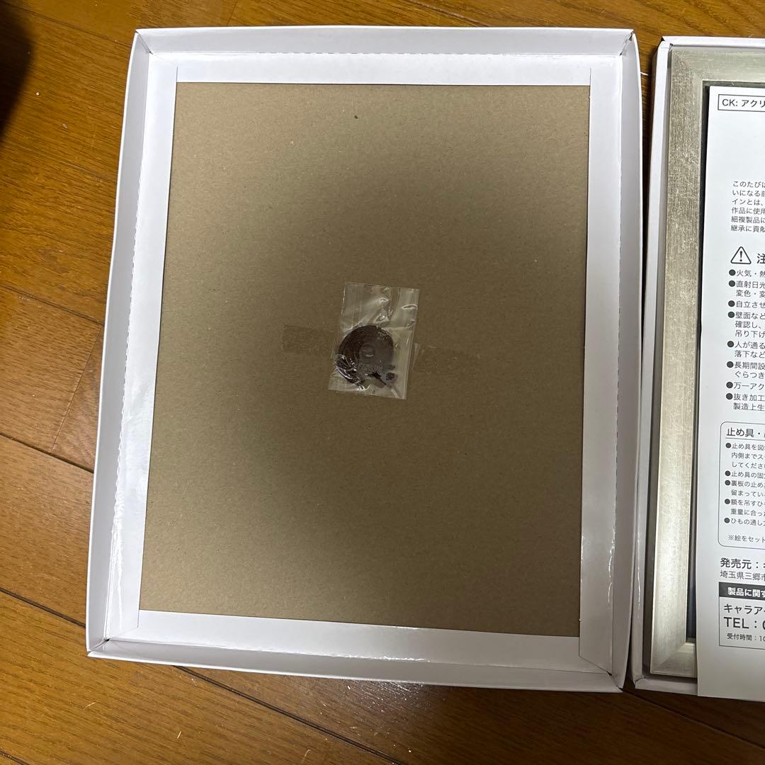 【新品】ウマ娘 キャラファイングラフ アドマイヤベガ