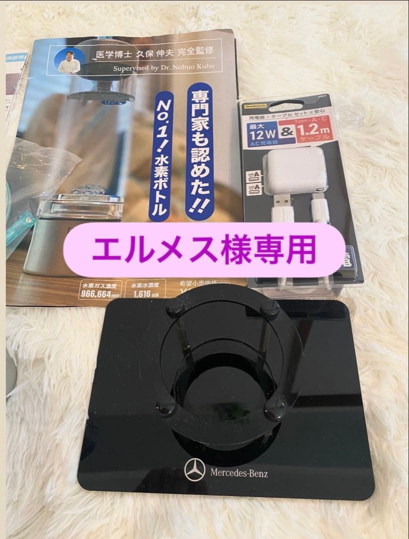 【ボトル置き】ドクター水素ボトルDr.Hydrogen Bottle