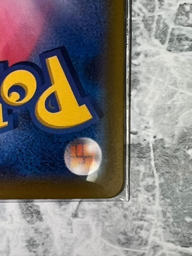 megaドリームex　ピカチュウex sar 234/193